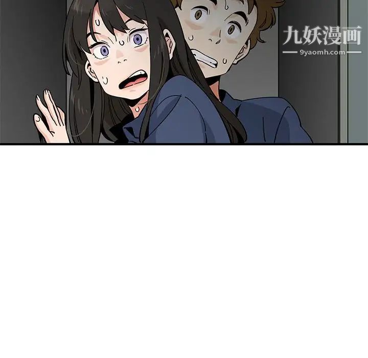 戀愛工廠第3話