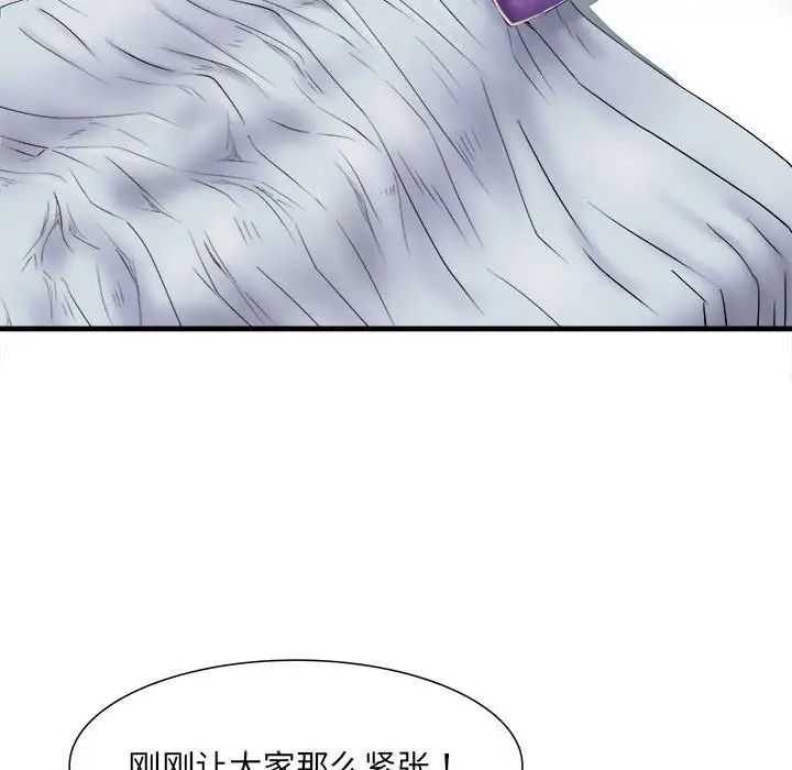 刺激的部队生活第68话