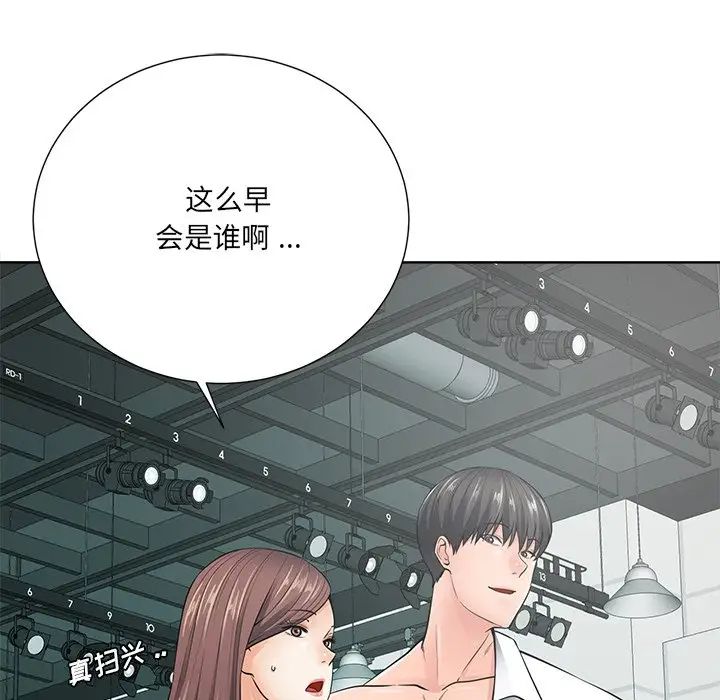 相差一轮第21话