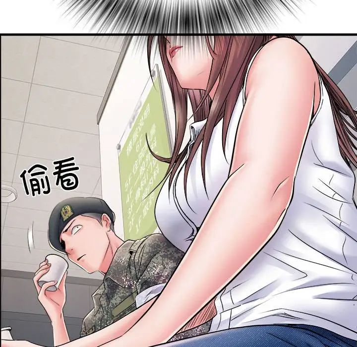 刺激的部队生活第68话