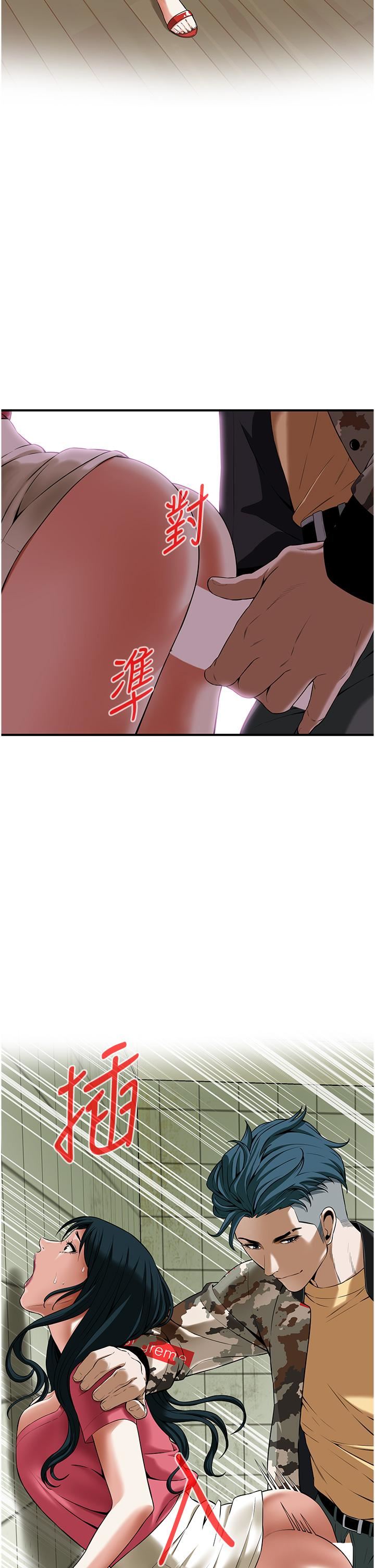 街头干架王第1话-兄弟的女人更好骑!