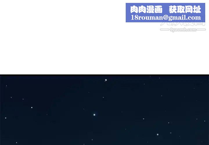 恋爱工厂第4话