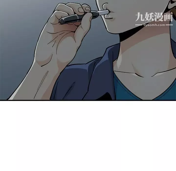 戀愛工廠第4話