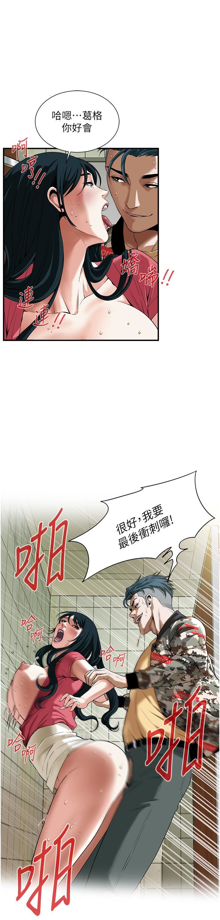 街头干架王第1话-兄弟的女人更好骑!