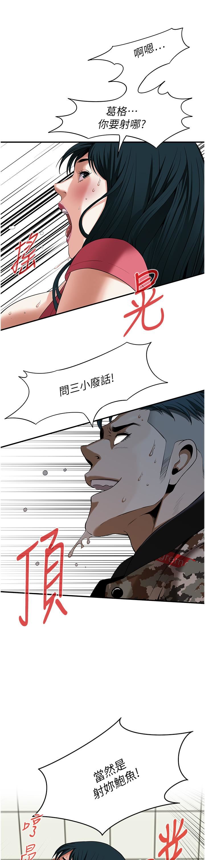 街头干架王第1话-兄弟的女人更好骑!