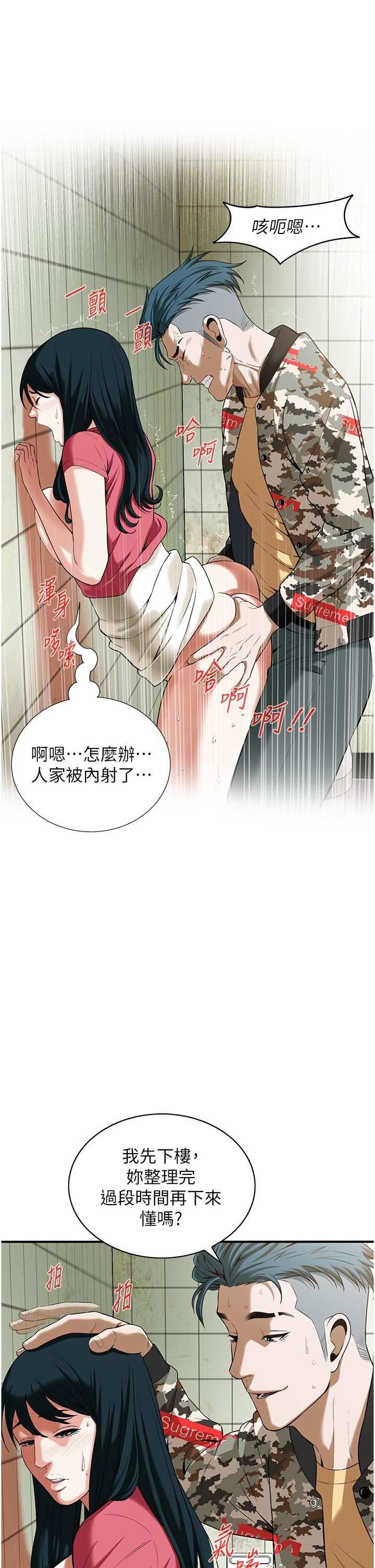 街头干架王第1话-兄弟的女人更好骑!