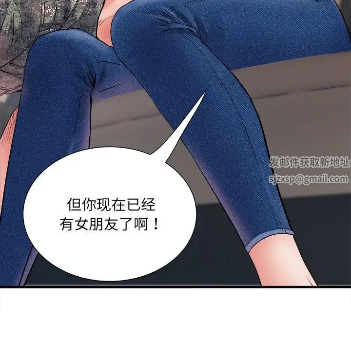 刺激的部队生活第68话