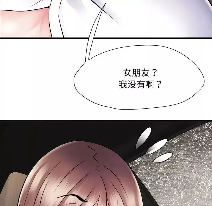 刺激的部队生活第68話