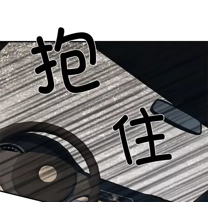 刺激的部队生活第68話