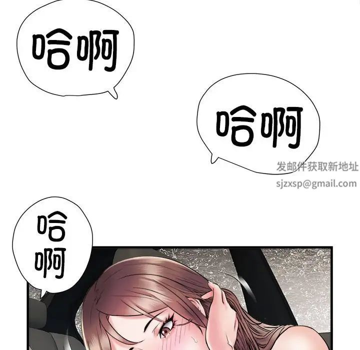 刺激的部队生活第68话