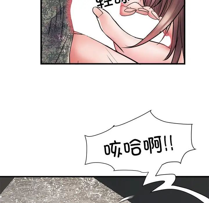 刺激的部队生活第68话