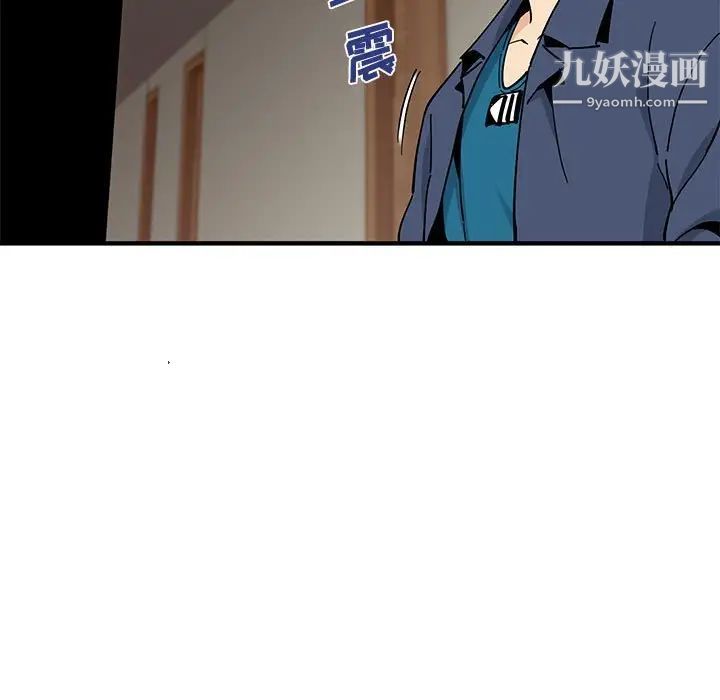 戀愛工廠第4話