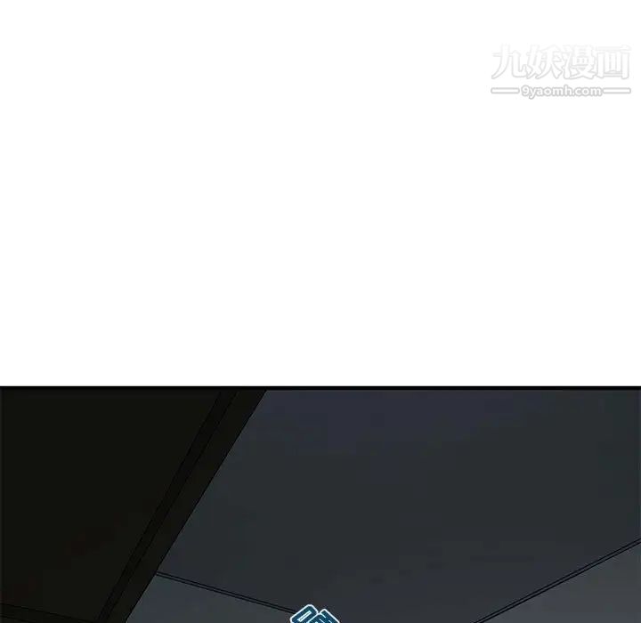 戀愛工廠第4話