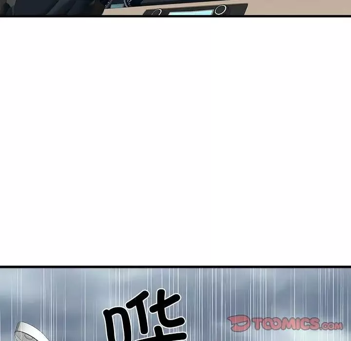 刺激的部队生活第68話