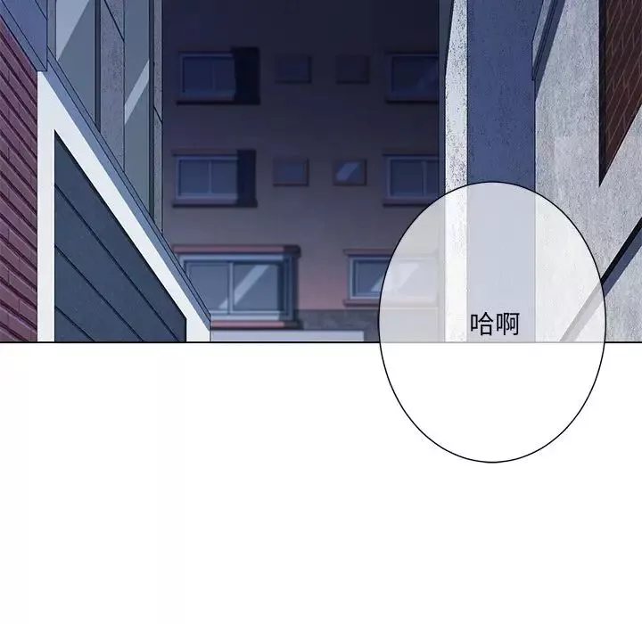 相差一輪第22话