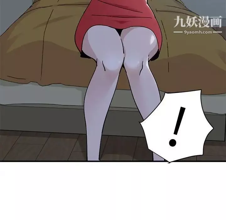 戀愛工廠第4話