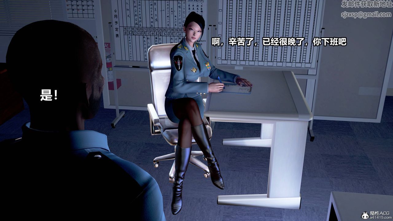 [3D]極上美腳女警官絕望墮落-詠誌和春麗第01話
