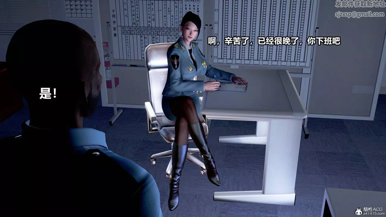 [3D]極上美腳女警官絕望墮落-詠誌和春麗第01話