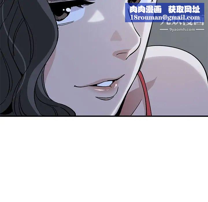 恋爱工厂第4话