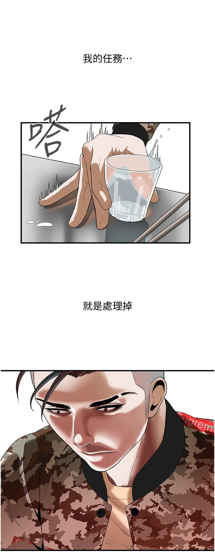 街头干架王第1话-兄弟的女人更好骑!