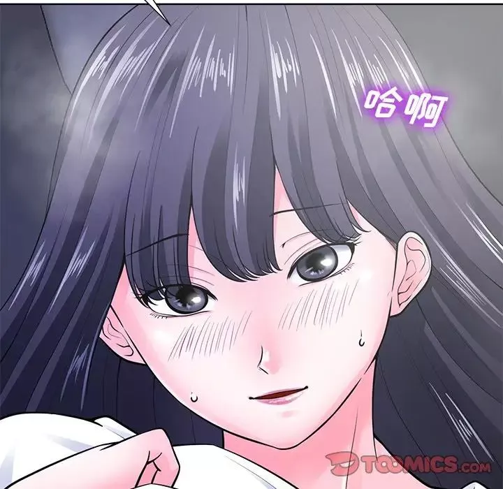 相差一輪第22话