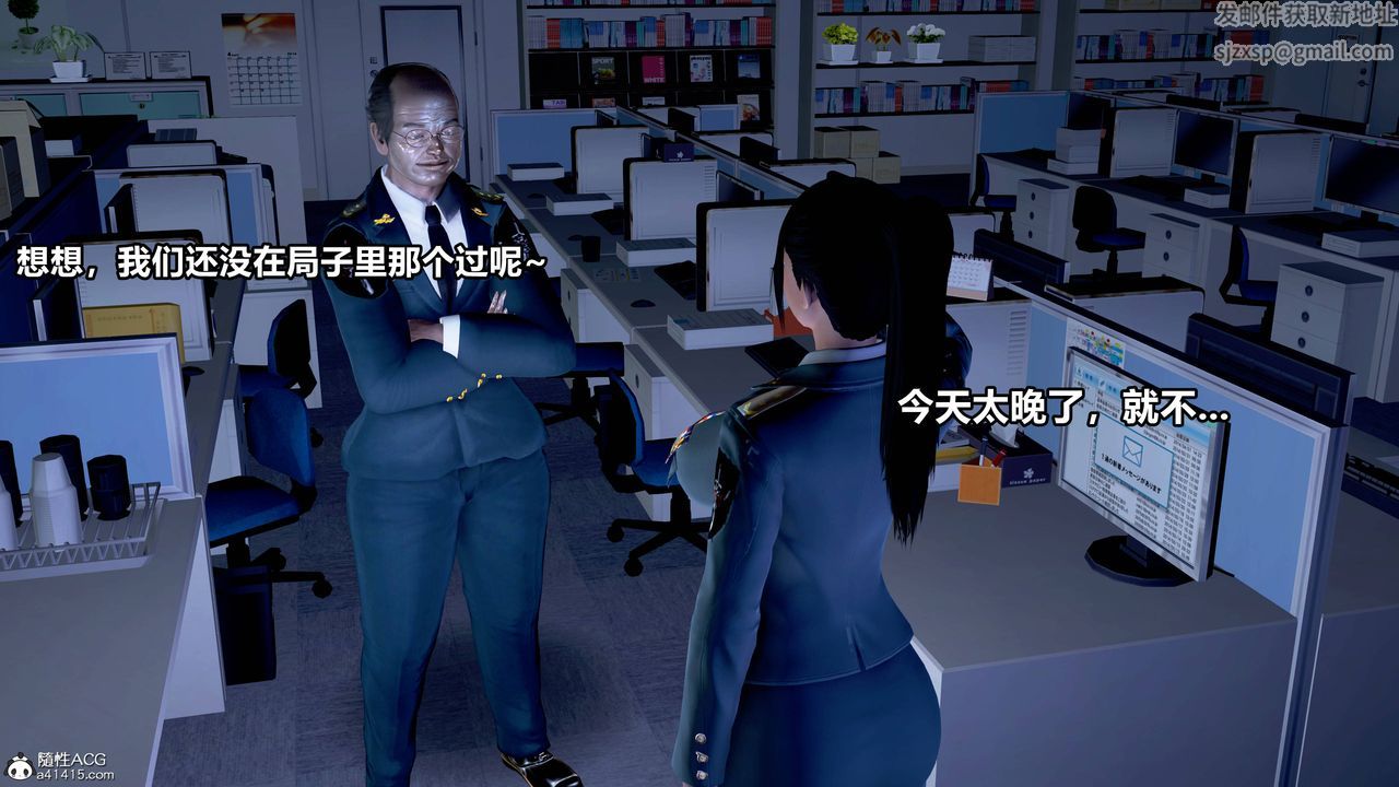[3D]极上美脚女警官绝望堕落-咏誌和春丽第01话