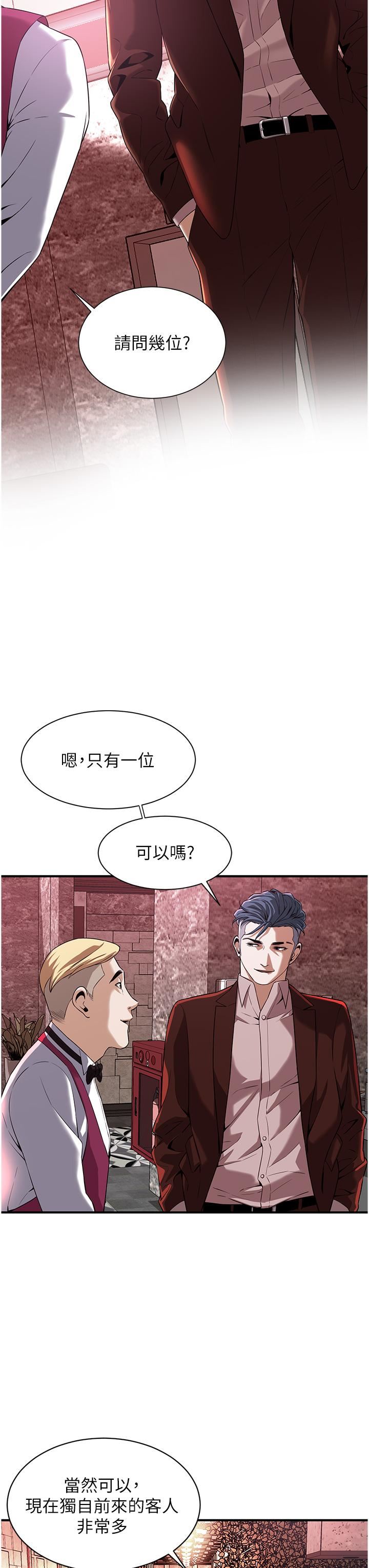 街头干架王第1话-兄弟的女人更好骑!