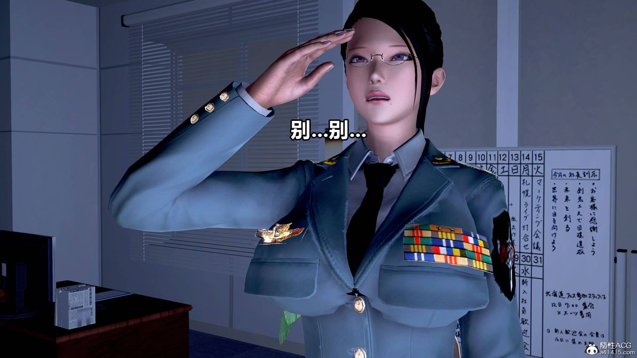 [3D]极上美脚女警官绝望堕落-咏誌和春丽第01话