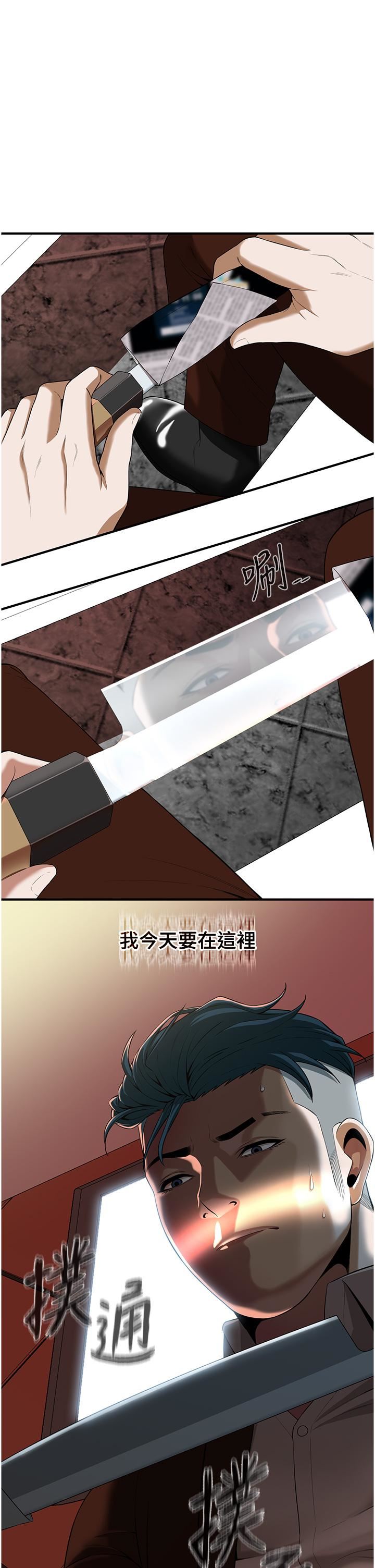 街头干架王第1话-兄弟的女人更好骑!