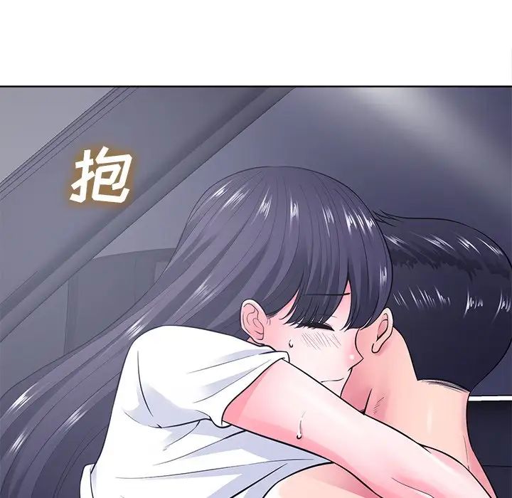 相差一轮第22话