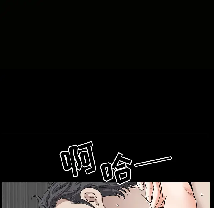 邻居第33话