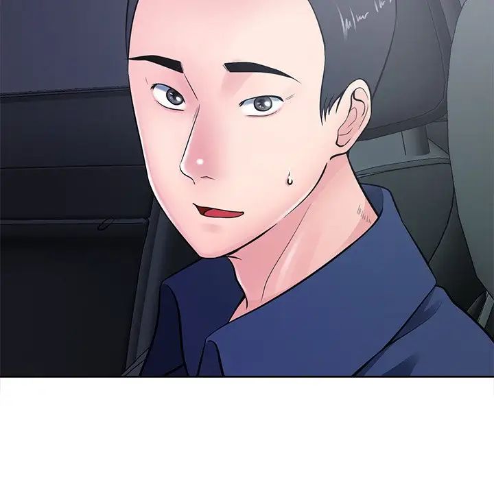 相差一輪第22话