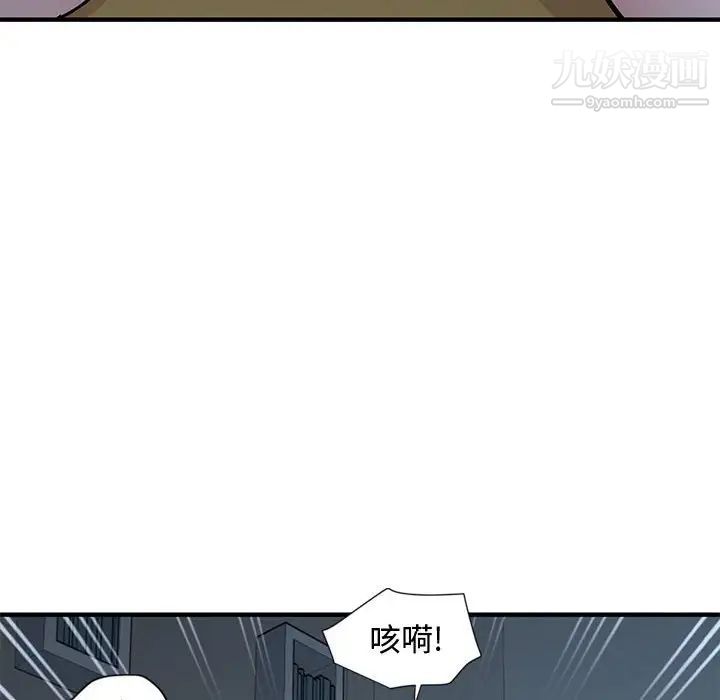 戀愛工廠第4話