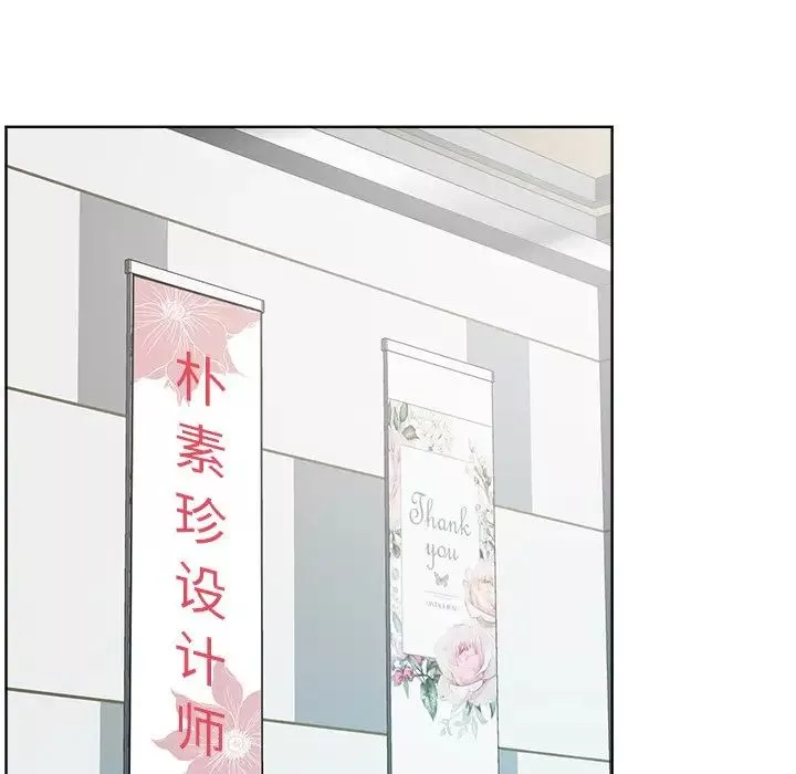 相差一輪第22话
