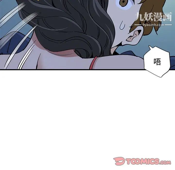恋爱工厂第4话