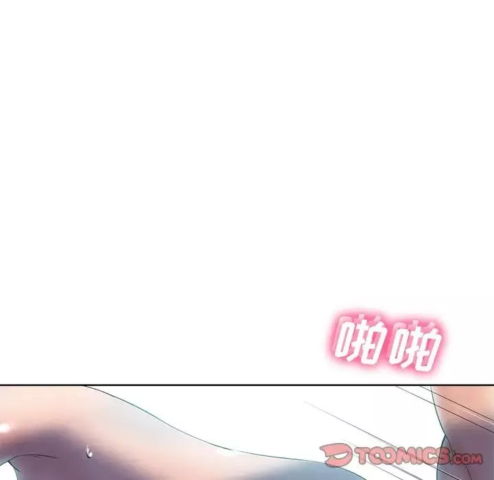 相差一輪第22话
