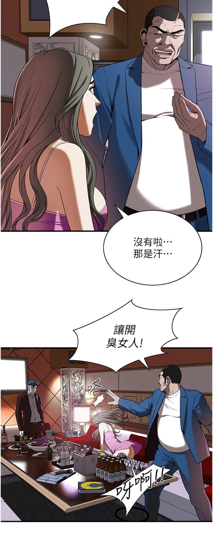 街头干架王第2话-内射大哥女人的鲍鱼