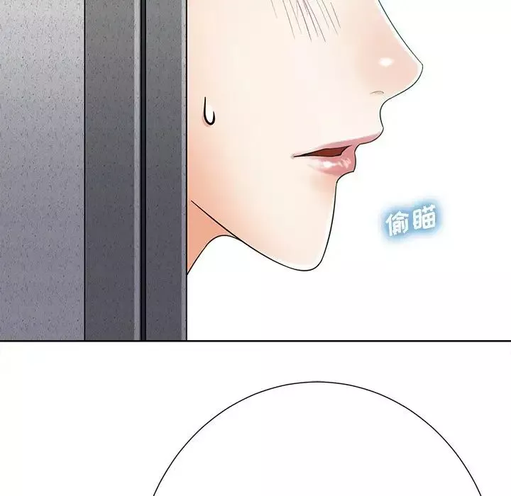 相差一輪第22话