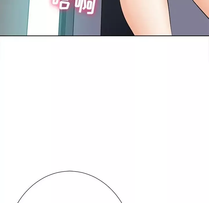 相差一輪第22话