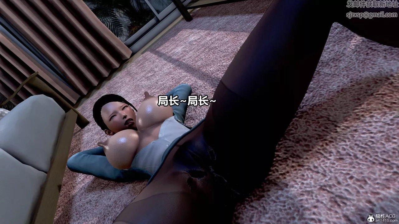 [3D]極上美腳女警官絕望墮落-詠誌和春麗第02話