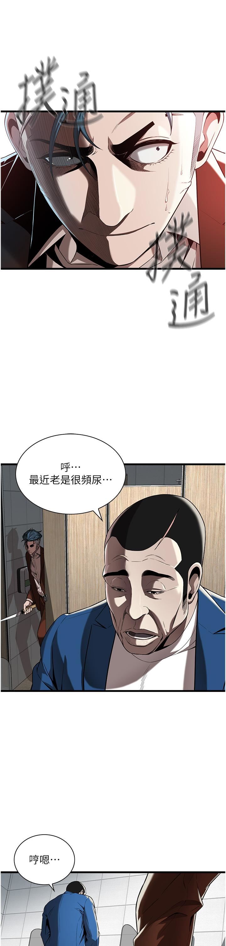 街头干架王第2话-内射大哥女人的鲍鱼