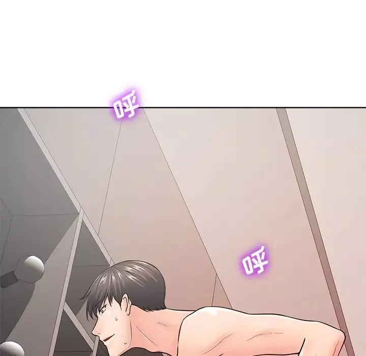 相差一輪第23话