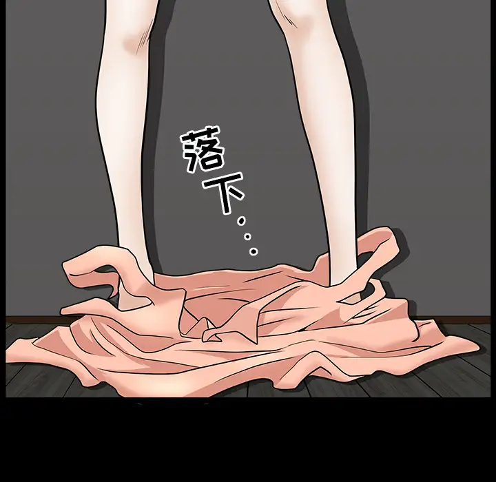 邻居第33话