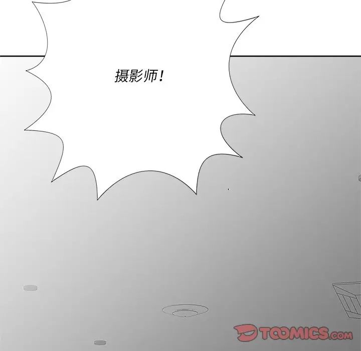 相差一轮第23话