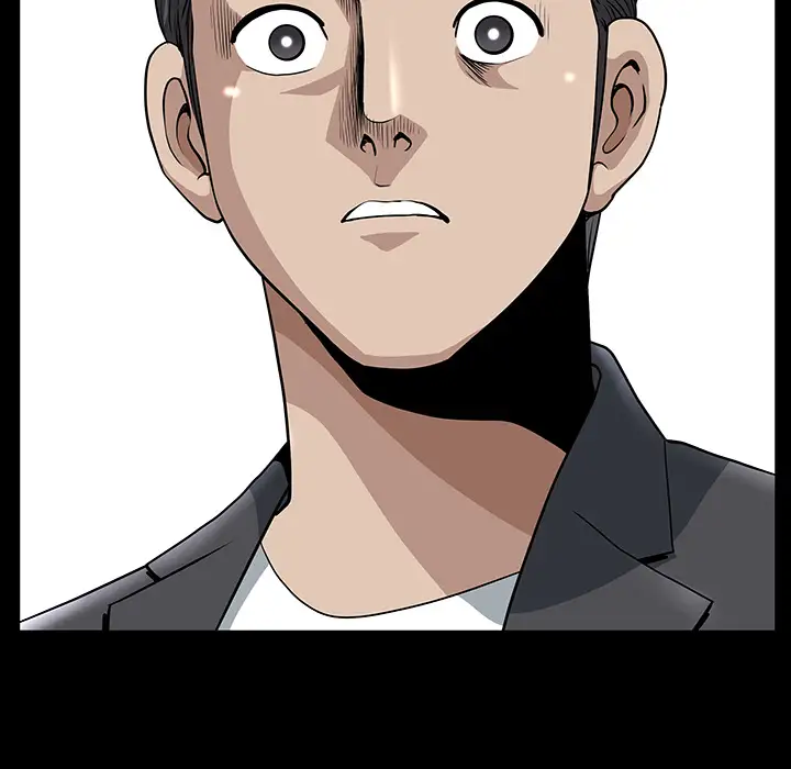 邻居第33话