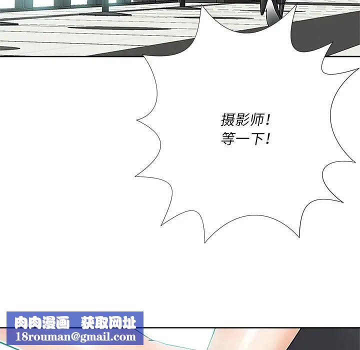 相差一輪第23话