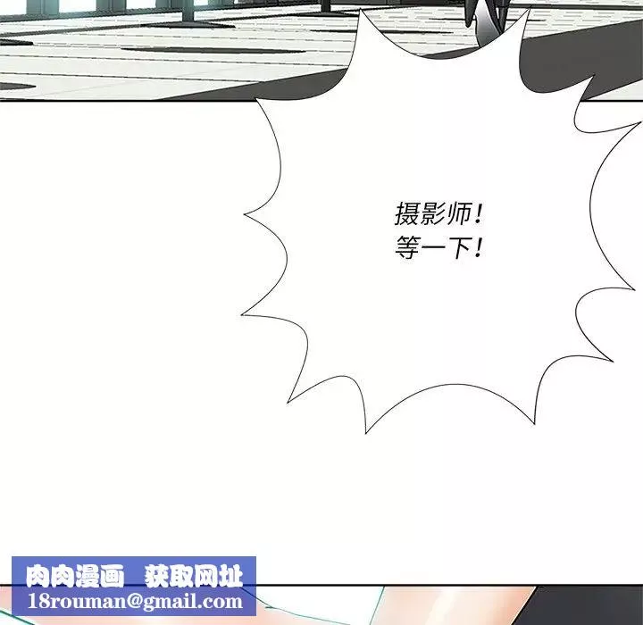 相差一輪第23话