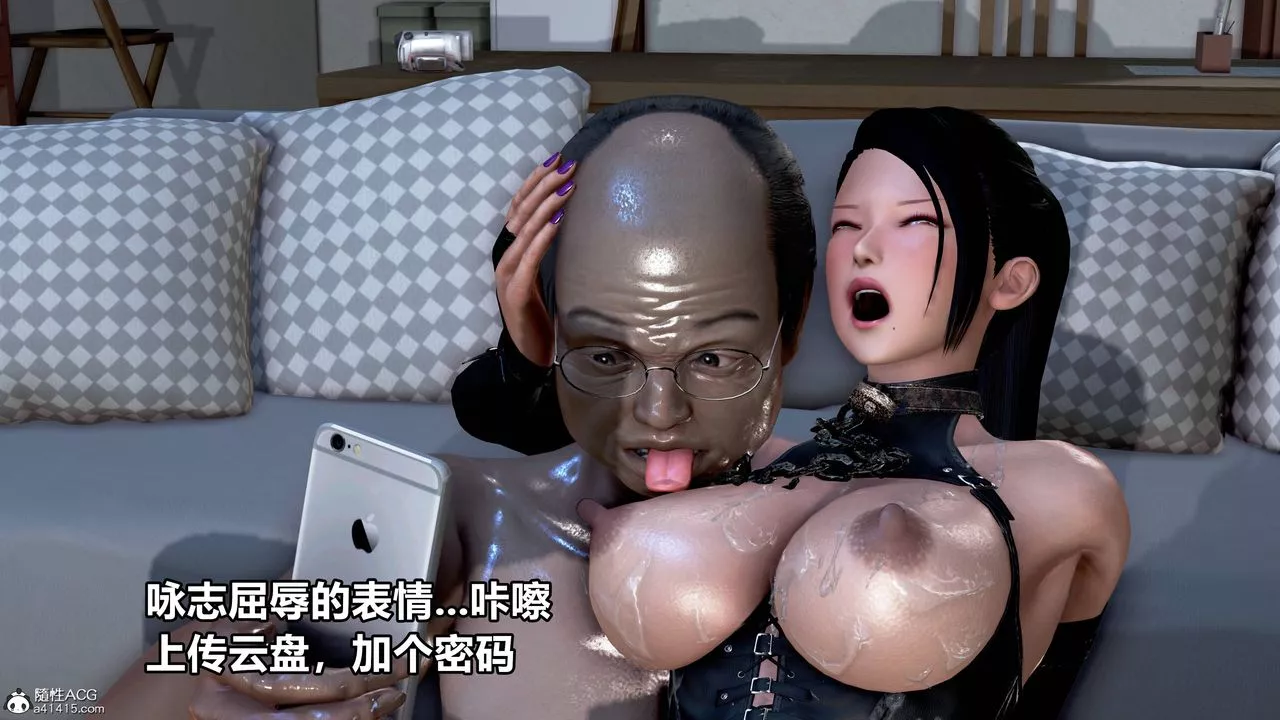 [3D]極上美腳女警官絕望墮落-詠誌和春麗第03話