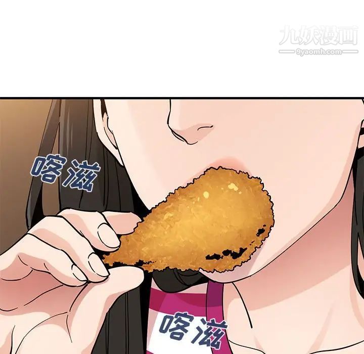 戀愛工廠第5話