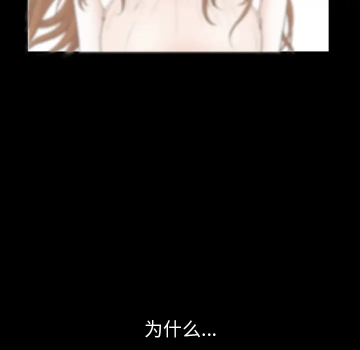 邻居第33话